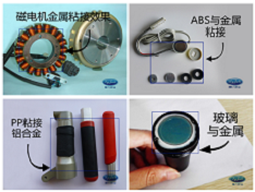  金屬和不銹鋼粘不牢怎么辦？聚厲牌金屬瞬間膠水徹底解決您的粘接煩惱！