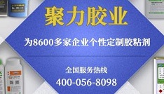 聚力新聞|維護消費者權益 中國聚力3.15誠信企業(yè)為您服務！