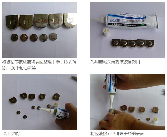 200度耐高溫密封膠水使用方法