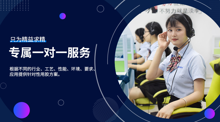 海綿專用膠水,環(huán)保膠水,聚力海綿專用膠水