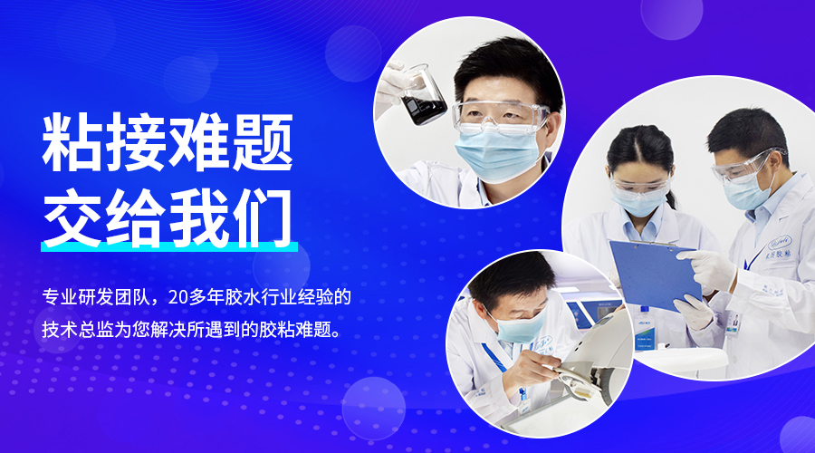 粘合劑,金屬粘合劑 粘合劑,金屬粘合劑
